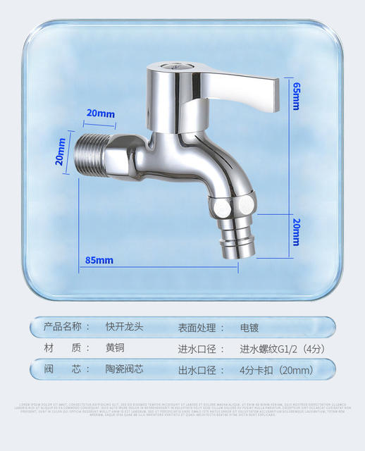 Washing Machine Faucet Copper 4-Point Outdoor Quick-Open Extended Faucet 304 Stainless Steel Faucet One in and Two Out Faucet detail 7