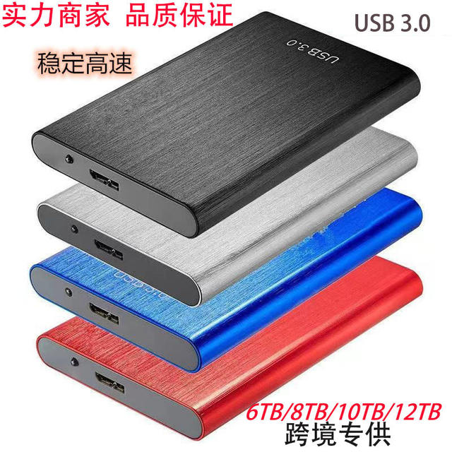 New Cross-Border Portable Solid-State Usb3.0 Brushed Metal 1Tb Large Capacity 8Tb/16Tb Mobile Hard Drive detail 4