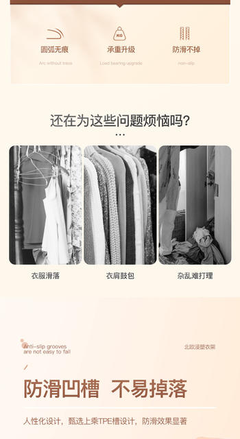 Clothes Hanger Household Clothes Hanging Clothes Drying Rack Seamless Anti-Shoulder Corner Anti-Slip Plastic Student Dormitory Clothes Drying Rack detail 3