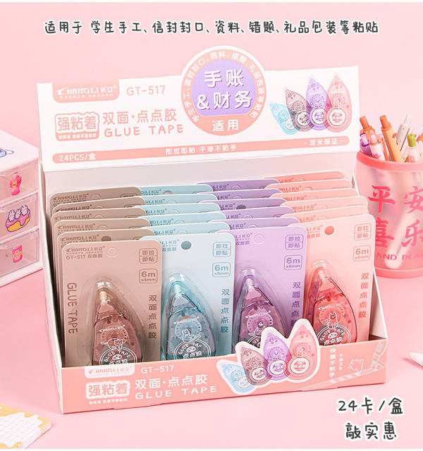 Dot Adhesive High Viscosity Correction Tape Dot Transparent Double-sided Adhesive Tape Student Special Large Capacity Hand Account Adhesive Tape detail 3