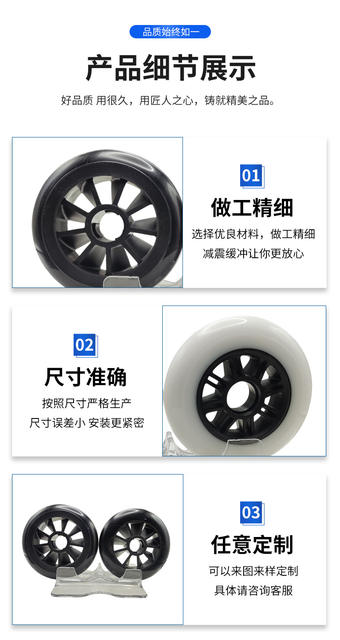 Speed Pulley High Elastic Wheel New Medium High Elastic Filling Pu Wheel Speed Pulley Classy Stroller Wheel Now Source detail 7
