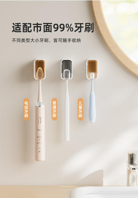 Dust-proof electric toothbrush holder toilet toothbrush rack wall-mounted non-perforated dental storage rack wholesale detail 9
