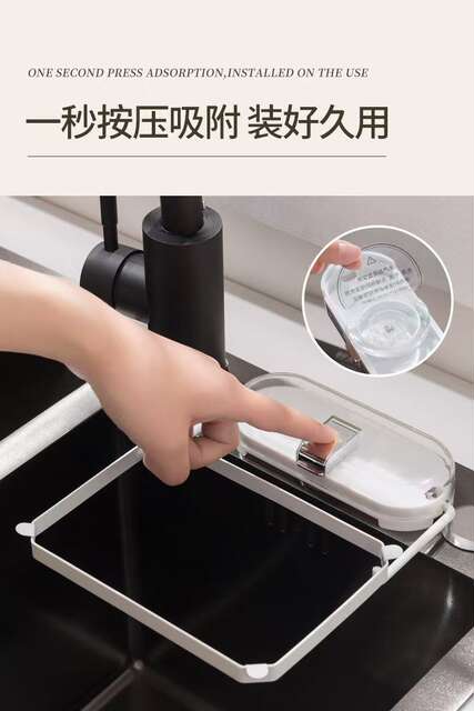 Suction Cup Kitchen Sink Drain Rack for Leftovers and Food Waste, with Movable Design and No Drilling Required detail 6