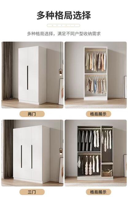 Wardrobe for Home Use, Bedroom Double-Door Storage Cabinet, Simple Modern Design for Rental Apartments, Small Luxury Assembly Storage Cabinet detail 7