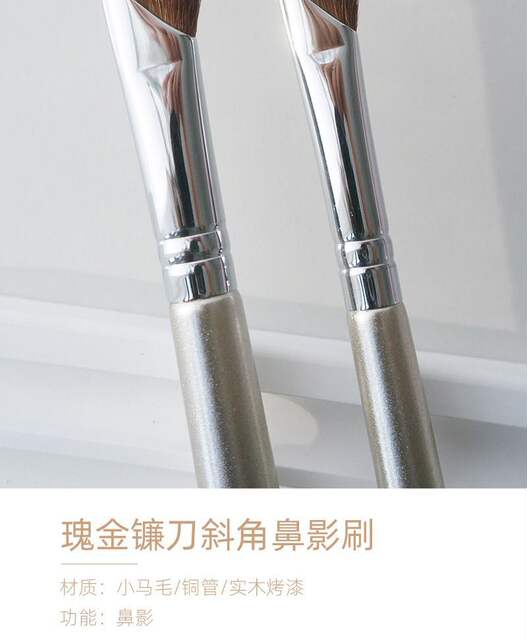 One-piece delivery gold 326 sickle oblique nose shadow brush repair brush animal hair mountain root oblique angle shadow makeup brush detail 3