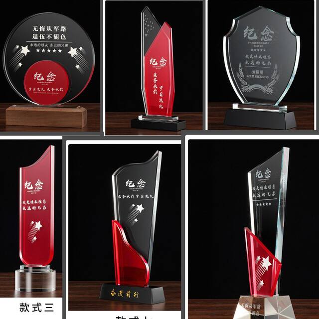 Wholesale Veterans' Souvenir Trophies, August 1St Outstanding Party Member Awards, Gifts for Comrades and Veterans, Retirement Keepsakes detail 11