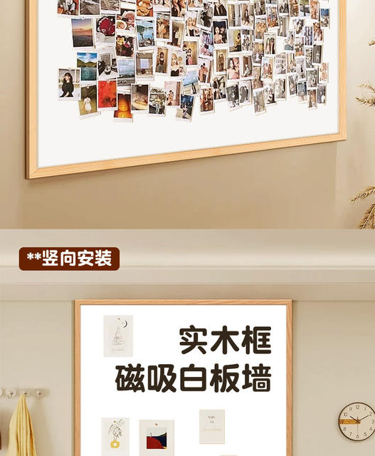 Qifu Wholesale Magnetic Whiteboard Wall Solid Wood Frame Combination Cork Board Photo Wall Magnetic Blackboard Painting Magnetic Wall Panel detail 11