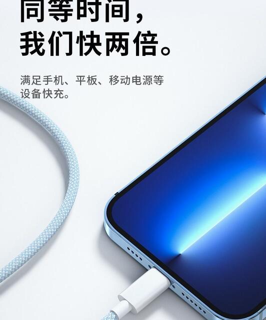 For Android mobile phone fast charging data line Charger line vivo Huawei flash charging OPPO glory millet extension line detail 7