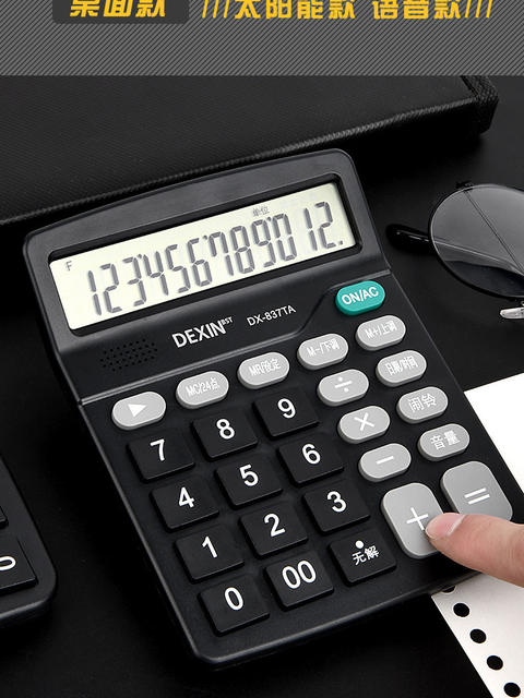 Desktop Mini Computer for Financial Accounting Offices, Dual Power Supply, 12-Digit Large Screen Calculator, Voice-Enabled Model detail 3