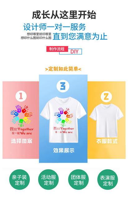 Heavy Combed Cotton Children's T-shirt 13 Color Round Neck Solid Color Top Loose Comfortable Kindergarten Class Clothes Children's Short Sleeve detail 5
