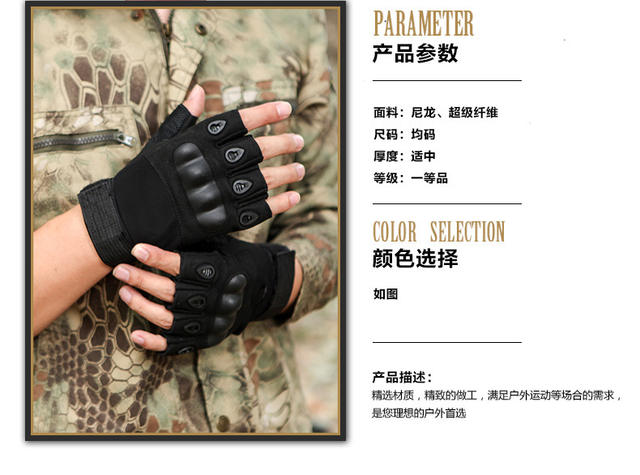Half-Finger Tactical Gloves for Men, Training, Fighting, Cycling, Motorcycle, Outdoor Safety Protection, Shock-Absorbing Camouflage Gloves detail 5