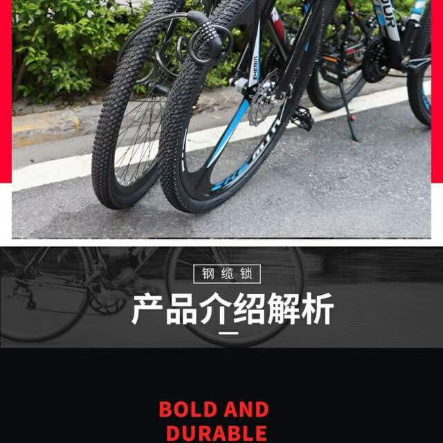 Bicycle key lock mountain anti-theft combination lock mountain bike portable chain steel cable electric bike bicycle lock detail 6