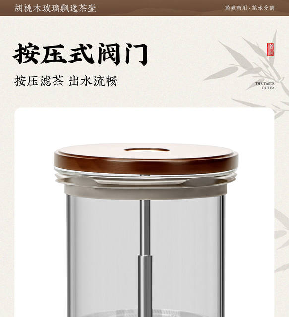 Yuanming Piaoyi Teapot One-Touch Tea-Water Separator High Borosilicate Glass Household Tea Set for Guests Tea Brewing Device detail 6
