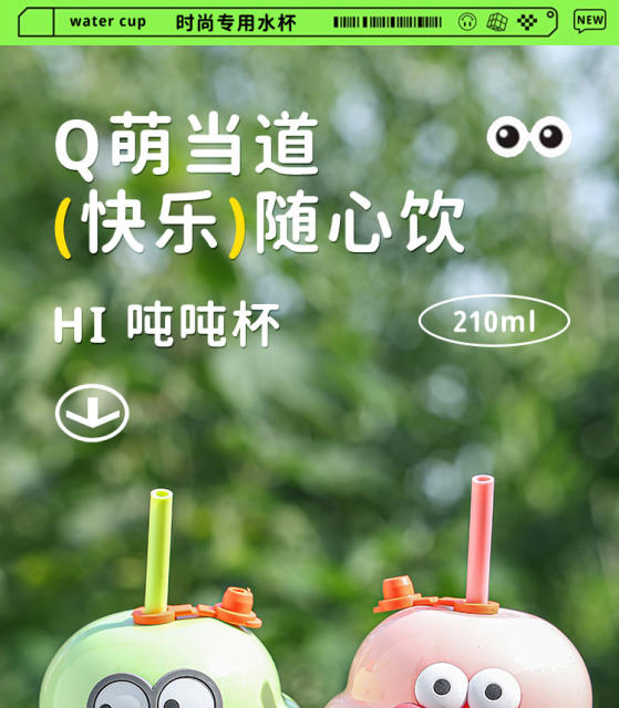 High-Appearance Mini Chubby Cup, Cute Straw Glass Cup, Trendy Internet Celebrity Cartoon Water Cup with Lid, Large Capacity Cup detail 2