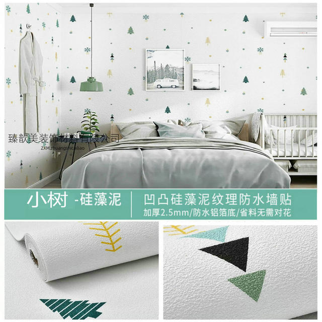 Gray Wall special wallpaper self-adhesive waterproof moisture-proof wall stickers bedroom rental room wall ugly wallpaper home self-adhesive