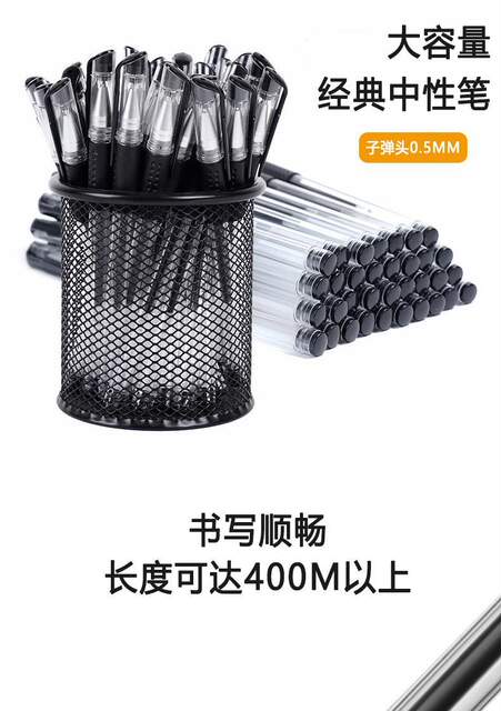 Exam Office European Standard Gel Pen Bullet Student Business Pen Transparent Small European Standard Ballpoint Pen Manufacturer Wholesale detail 1