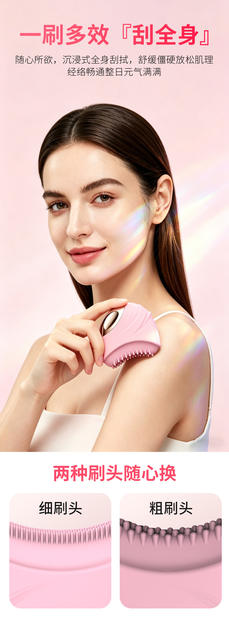 Cross-Border Hot-Selling Gua Sha Eye and Neck Care Brush, Crescent Brush, Facial Brush, Massage Care Brush, Lymphatic Contour Brush detail 6