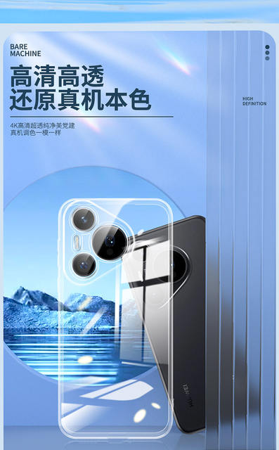 Suitable for Huawei Pura70Pro Mobile Phone Case P80Pro/P50/P90Prop30Pro Transparent Soft Shell Anti-Fingerprint detail 4