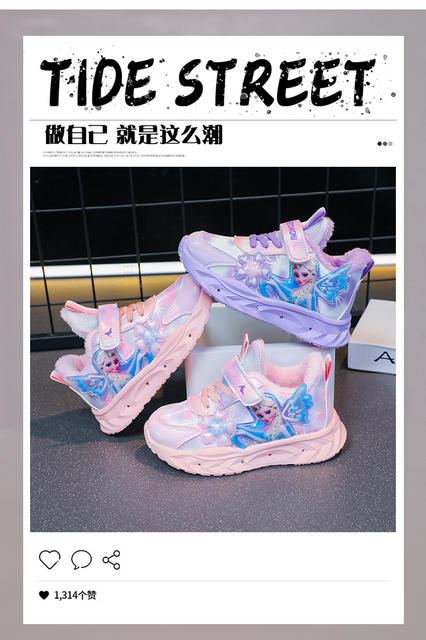 Girls Princess Aisha with Light sneaker Autumn and Winter New Leather Breathable fleece-lined Comfortable Student Running Shoes detail 4
