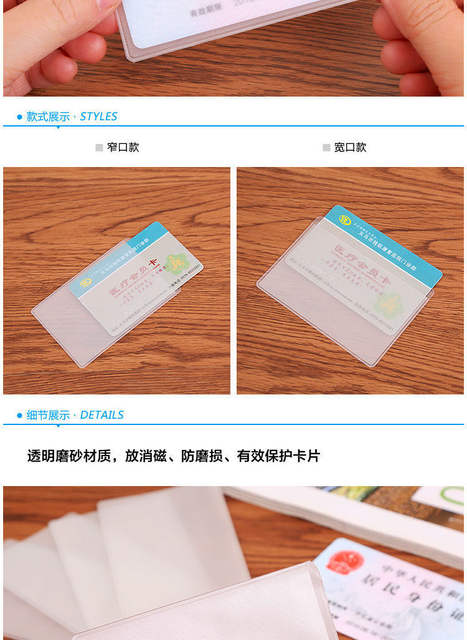 Cross-Border Card Holder, Card Brick, Small Card Holder, Id Card Holder, Bus Card Holder, Anti-Magnetic Document Card Holder, Transparent Work Badge Holder detail 11