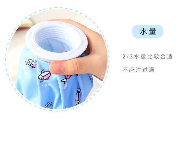 Cartoon Water-Filled Cold Compress Bag Sprain Physiotherapy Cooling Fabric Ice Bag Outdoor Portable Foldableable Cold Compress Ice Cube Ice Bag detail 10