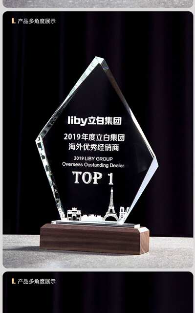 Creative Solid Wood Crystal Trophy Custom Engraving Company Annual Meeting Employee Souvenir Award Competition Medal Wholesale detail 12