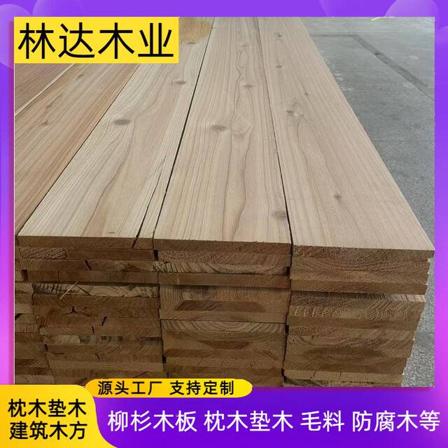Japanese Cedar Anti-Corrosion Wood, Solid Wood Fence Panels, Cedar Wood Siding, Cedar Wood Roof Panels, Renovation Wood for Roofs