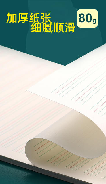Morning Mg Light Letter Paper Single-Line Double-Line 400 Sheets Composition Paper for Students 16K Letter Draft Paper University Composition Paper Report Paper detail 6
