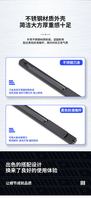 Deli art knife 30 degrees small size wallpaper knife black blade 60 degrees stainless steel paper cutting film metal knife art knife detail 6