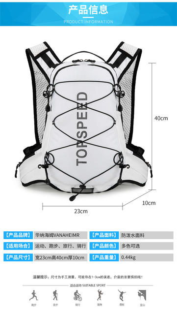 Warnerheim Cycling Bag Amazon's New Outdoor Running Sports Backpack Lightweight Weight-Reducing Hiking Backpack 18L detail 2