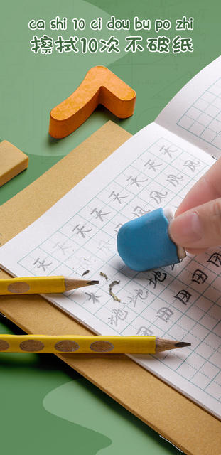 Kaba Bear Primary School Students' Eye Protection Homework Notebook, Writing Notebook, Vocabulary Notebook, Pinyin Notebook, English Notebook, Notebook detail 6