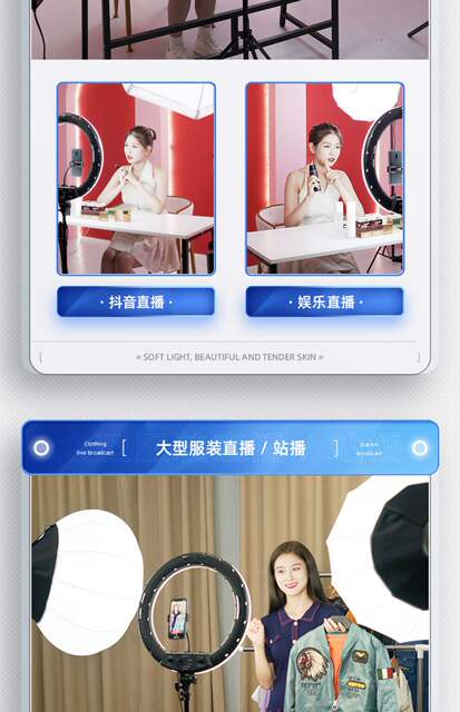 Live Broadcast Fill Light, Anchor's Special Photography Light, Live Broadcast Room Spherical Soft Light, Indoor Studio Lighting Equipment detail 12
