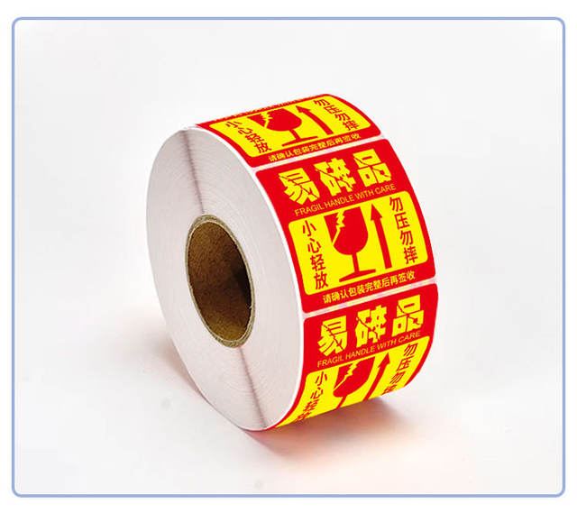 Fragile Label Stickers 50*50, Warning Not to Press, Self-Adhesive Fragile Stickers, Non-Drying Adhesive Fragile Paper Stickers detail 9