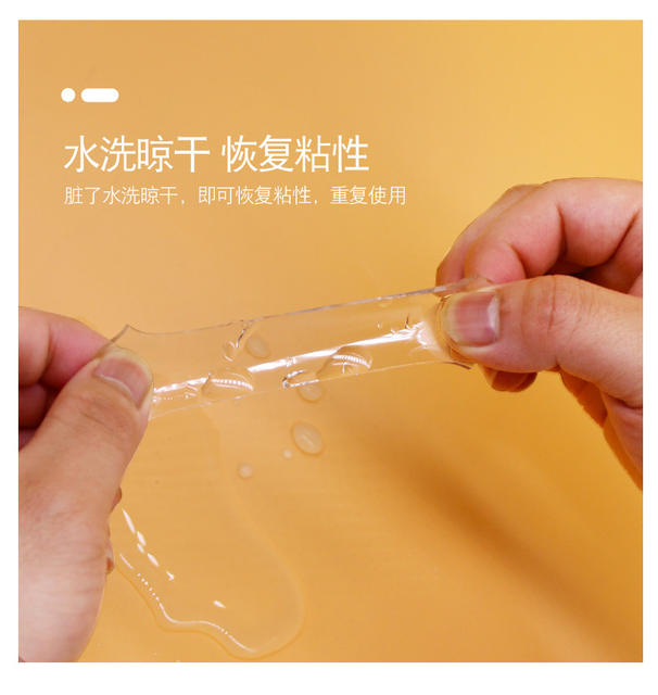Factory new transparent nano tape household ten thousand times washing Magic non-marking adhesive multi-functional pet double-sided adhesive detail 8