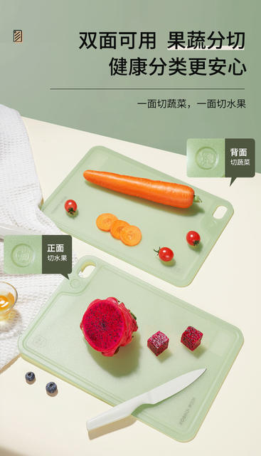 Kangbach cutting board antibacterial and mildew-proof household cutting board kitchen special fruit cutting baby food supplement classification double-sided cutting board detail 5