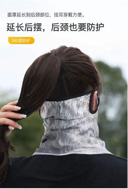 Cycling Sunscreen Mask Orange Cat Summer Sunscreen Mask Animal Face Towel Cat Ear-Hanging Windproof Sunscreen Mask Mask detail 7