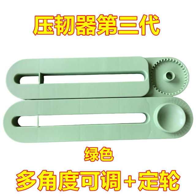 Roller Skating Toughening Press Flat Flower Training Fate Skates Props Training Equipment Fixed Wheel Press Edge Straight Wheel detail 5