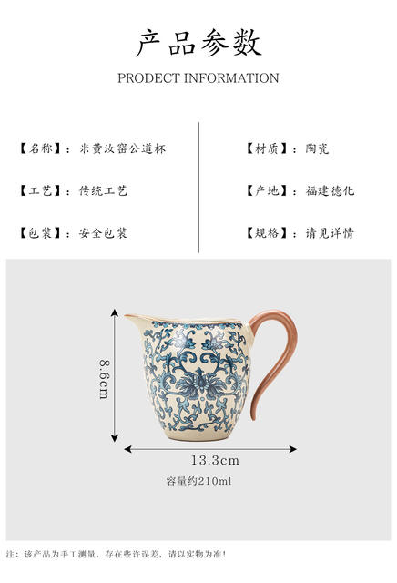 Beige Ruyao Beauty Fare Cup Kung Fu Tea Set Ceramic Handle Anti-scalding Single Tea Sea Household Tea Separator Uniform Cup detail 3