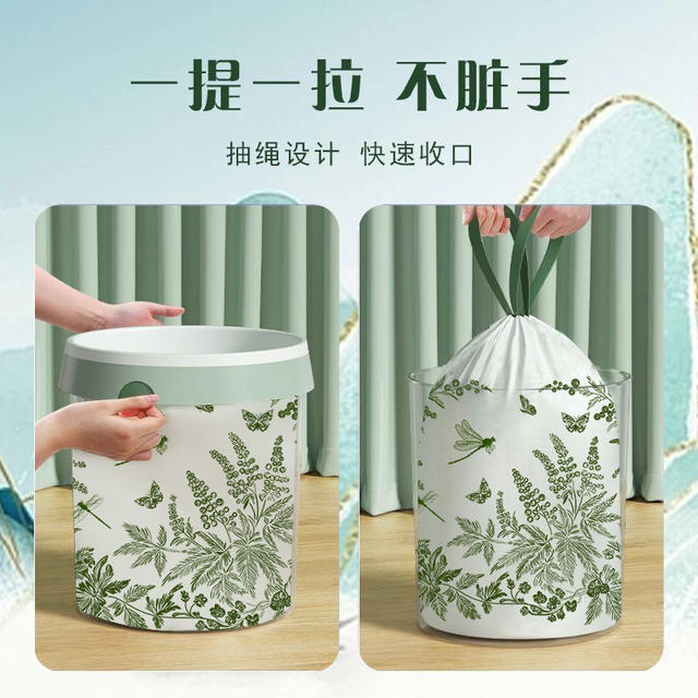 Mugwort Tear-Free Garbage Bags for Home Use, Extra Thick, with Handles, Special for Kitchen Waste, Drawstring Type detail 2