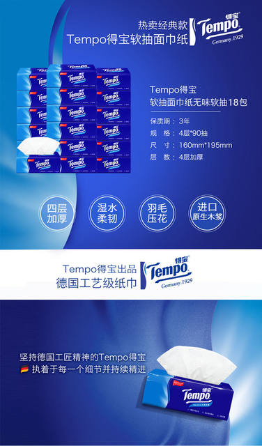 Tempo Depo Pull Paper Towel Thickened 4 Layers 90 Pickup 18 Pack FCL Napkin Napkin One-piece Paper detail 6