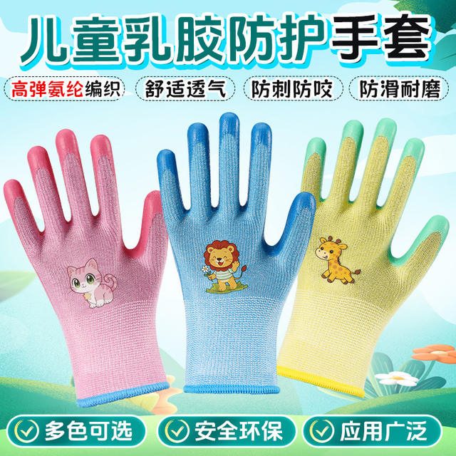 Children's Beach Gloves, Thickeneded, Non-Slip, Anti-Scratch, Anti-Crab, Anti-Small Animal Bite, Kidsren's Protective Gloves detail 1