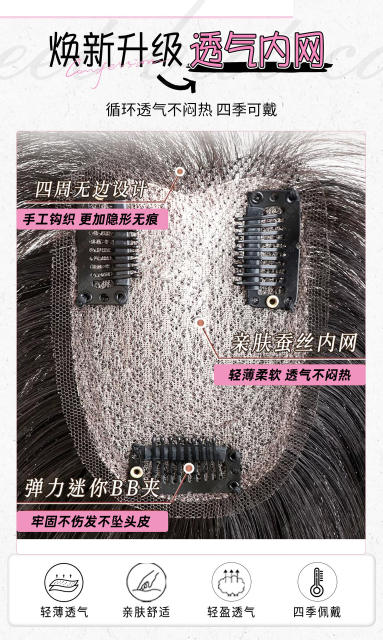 Thick Cartoon-Style Bangs Hairpiece for Women, Natural Forehead Hair Volume Increase, Fluffy Realistic Hair, Straight Bangs Hair Patch detail 6