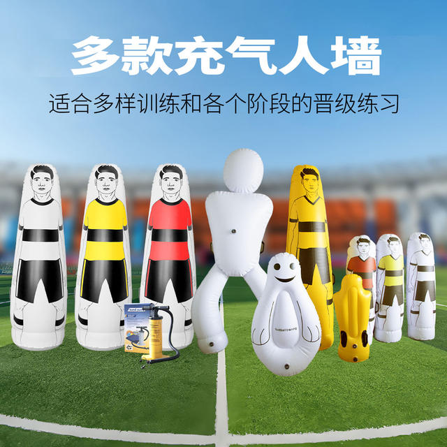 Football training inflatable human wall training dummy humanoid obstacle football training auxiliary equipment football basketball detail 1