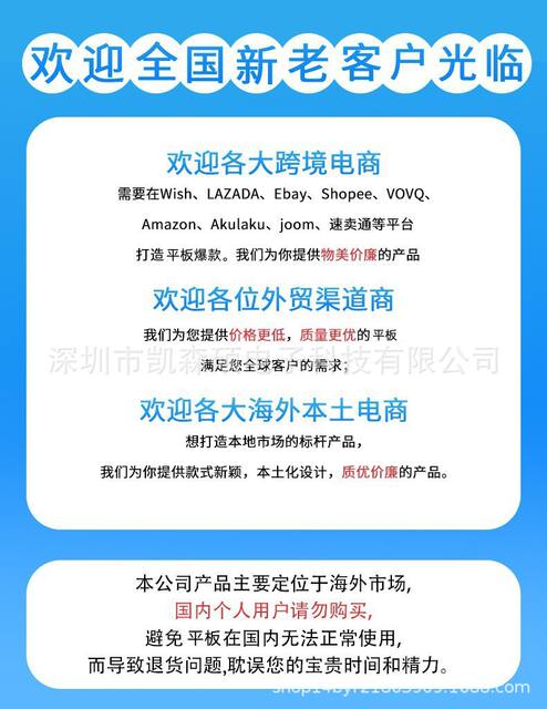 Cross-Border 7-Inch 2025 New Model Children's Smart Android Tablet with Vision Protection and Rich Educational Applications detail 10