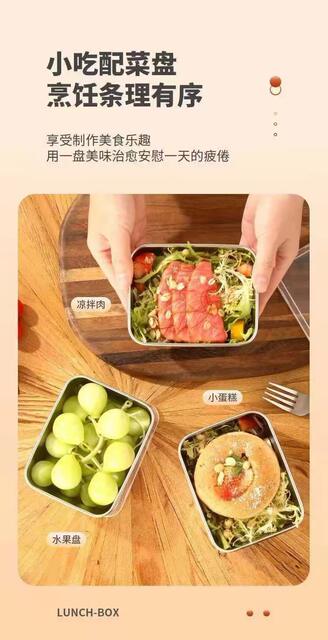 Stainless Steel Food-Grade Antibacterial Thickened Refrigerator Storage Box, Specialized for Refrigeration and Freezing, Sealed Odor-Proof Container detail 2