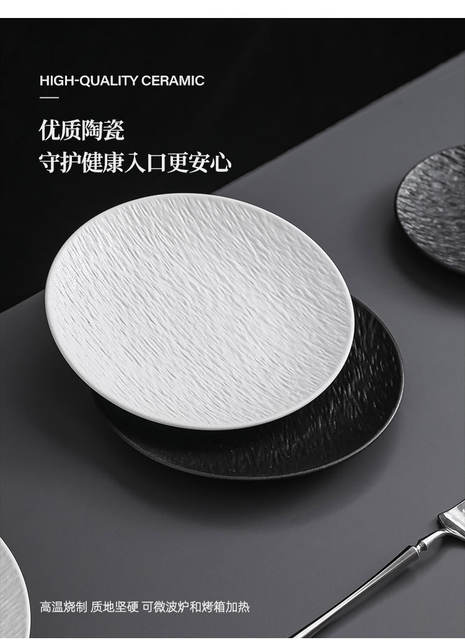 Black and White Plates, Chaozhou Tableware, Flat Plates, Round Plates, New Style Light Luxury Ceramic Plates, High-End Matte Steak Plates detail 9