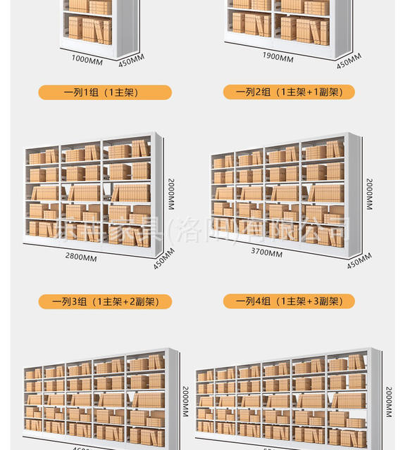 Steel File Rack, Information Rack, School Library Bookshelf, Archive Room Single/Double Document Rack, File Shelf, Medical Record Rack detail 11