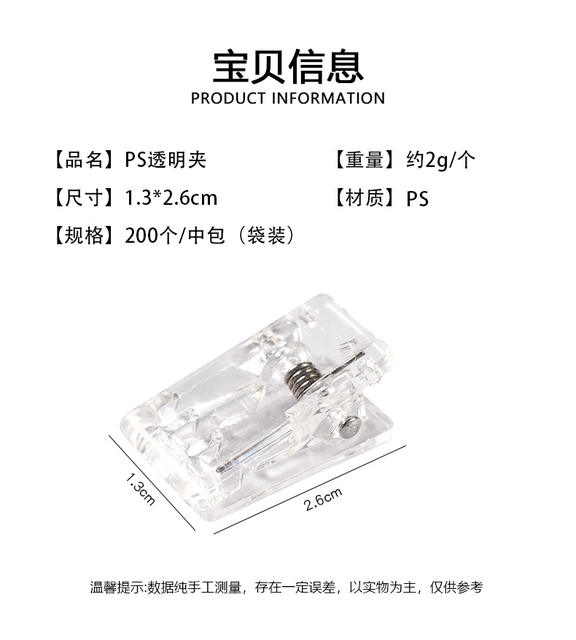 Acrylic Transparent Clip, Plastic Clip, Simple Ps Clip, Id Card Clip, Spring-Loaded Fixing Clip, Stationery Accessories Wholesale detail 3