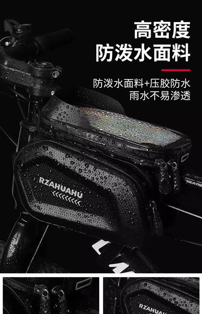 Bicycle Bag Front Beam Bag Mountain Bike Bag Mobile Phone Bag Touch Screen Upper Tube Bag Waterproof Hard Shell Saddle Bag Riding Equipment detail 3