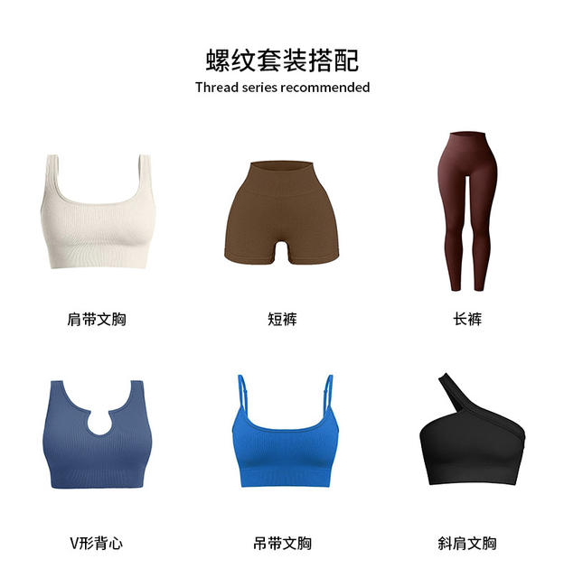 European and American Seamless Threaded Yoga Shorts, Three-Quarter Yoga Pants, Quick-Dry, Seamless, High-Waisted Sports Cycling Shorts for Women detail 6